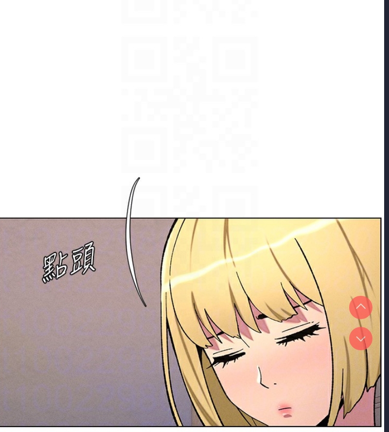 兄妹的秘密授课