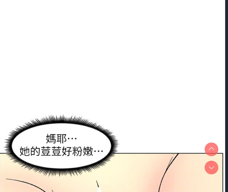 兄妹的秘密授课