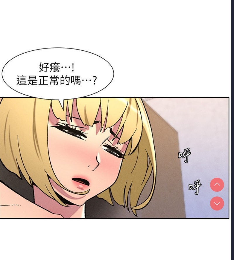 兄妹的秘密授课