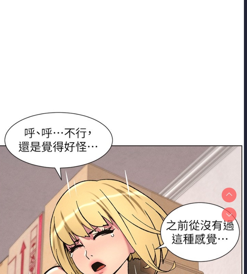 兄妹的秘密授课