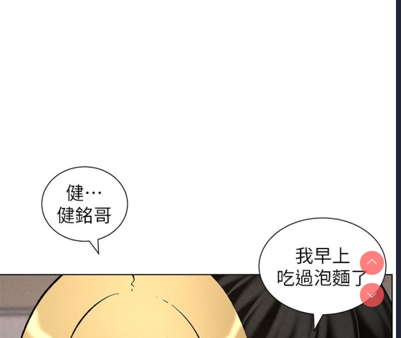 兄妹的秘密授课