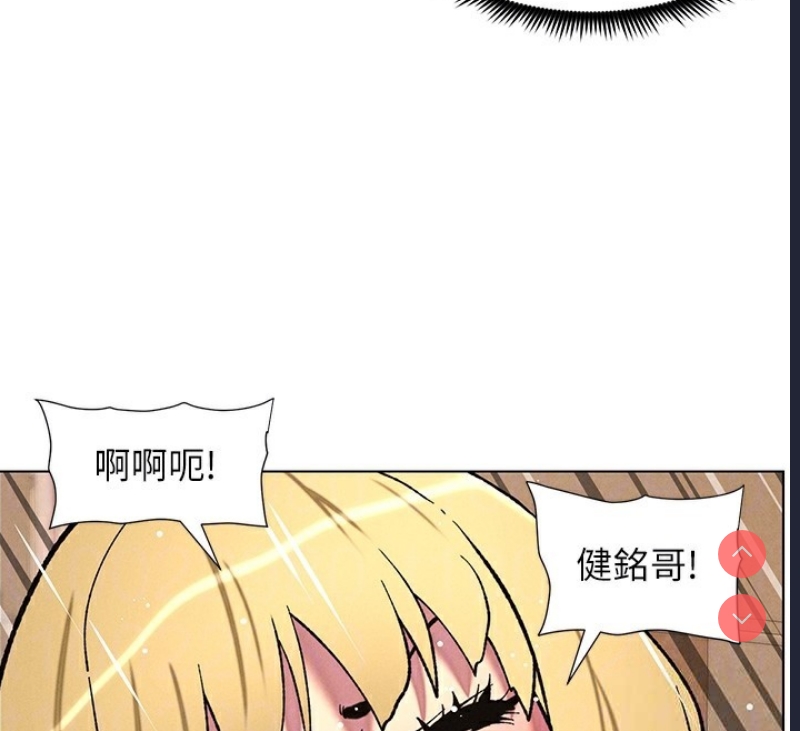 兄妹的秘密授课