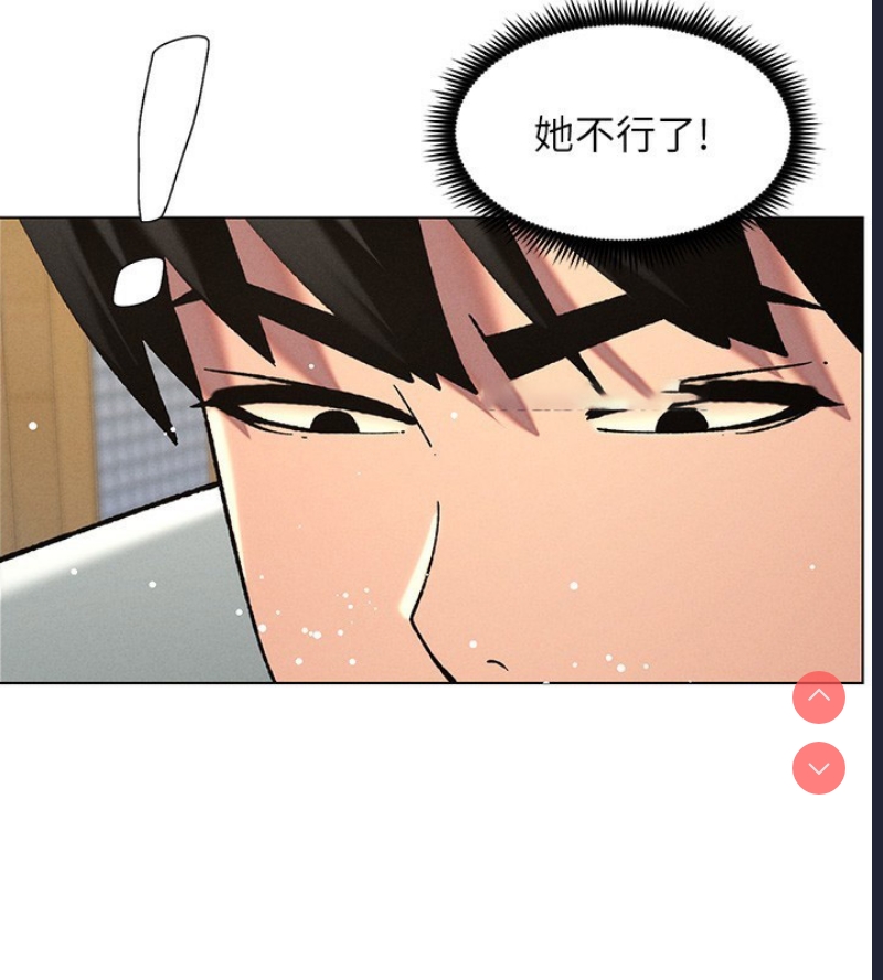 兄妹的秘密授课