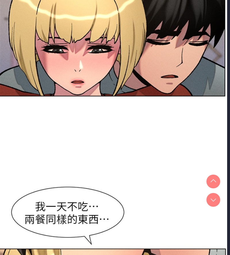 兄妹的秘密授课