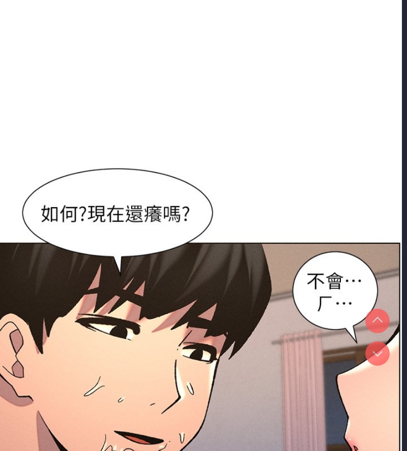 兄妹的秘密授课