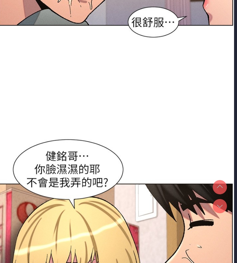 兄妹的秘密授课