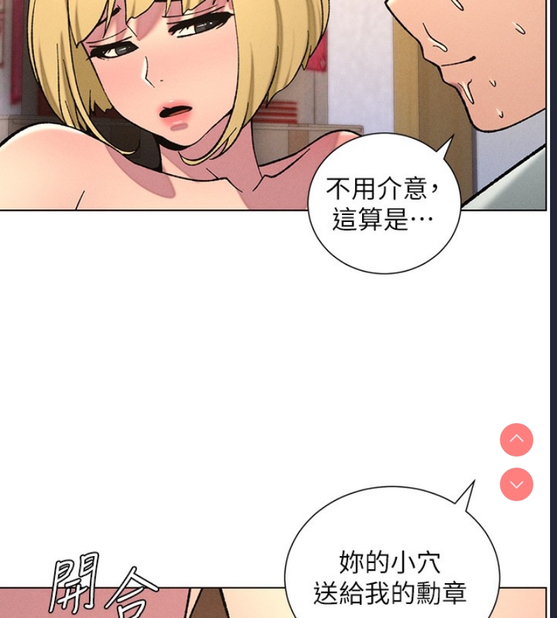兄妹的秘密授课