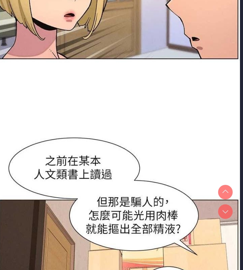 兄妹的秘密授课