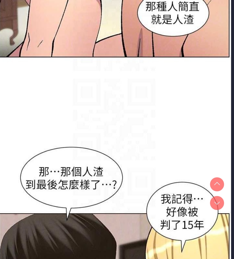 兄妹的秘密授课