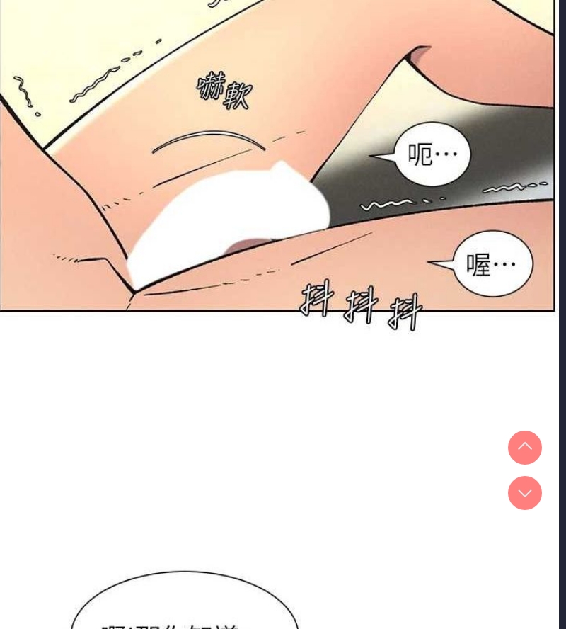 兄妹的秘密授课