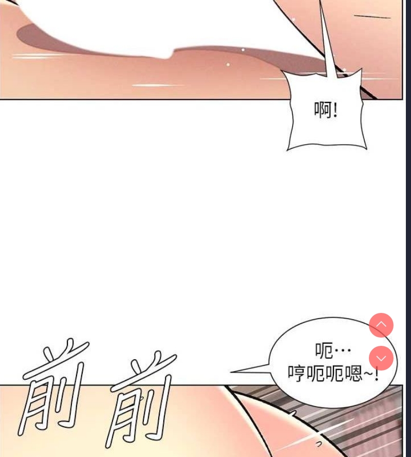 兄妹的秘密授课
