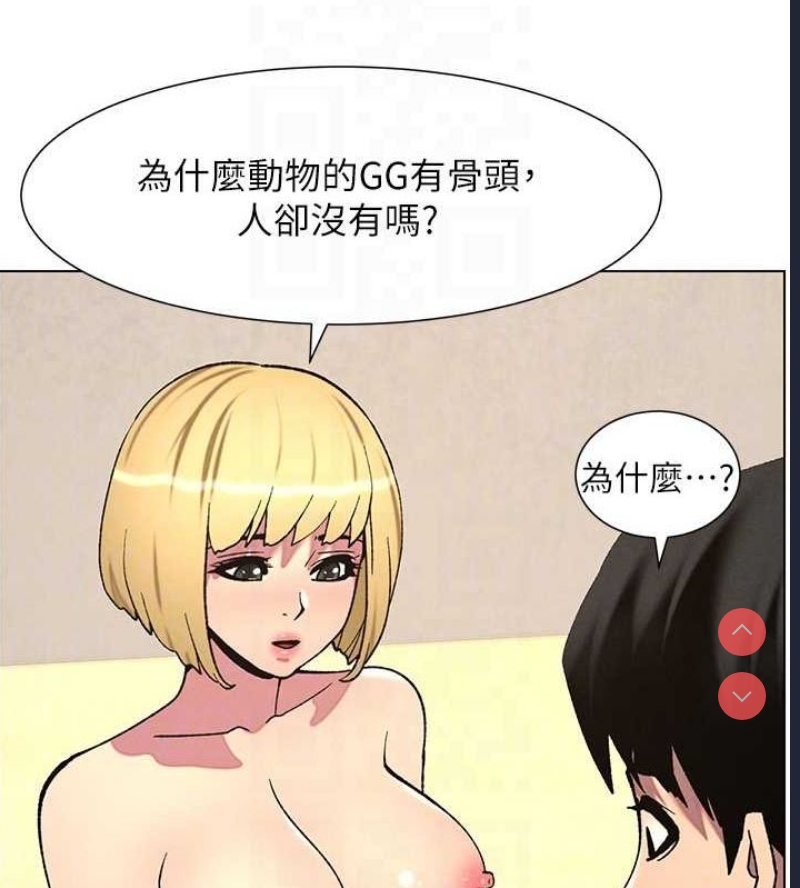 兄妹的秘密授课