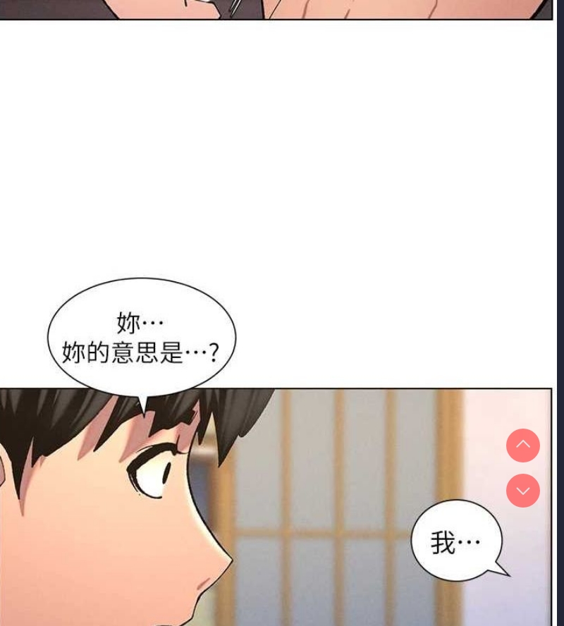兄妹的秘密授课