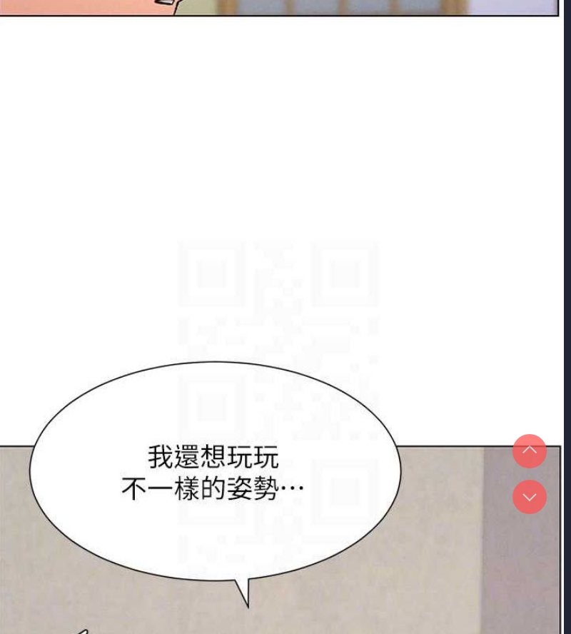 兄妹的秘密授课