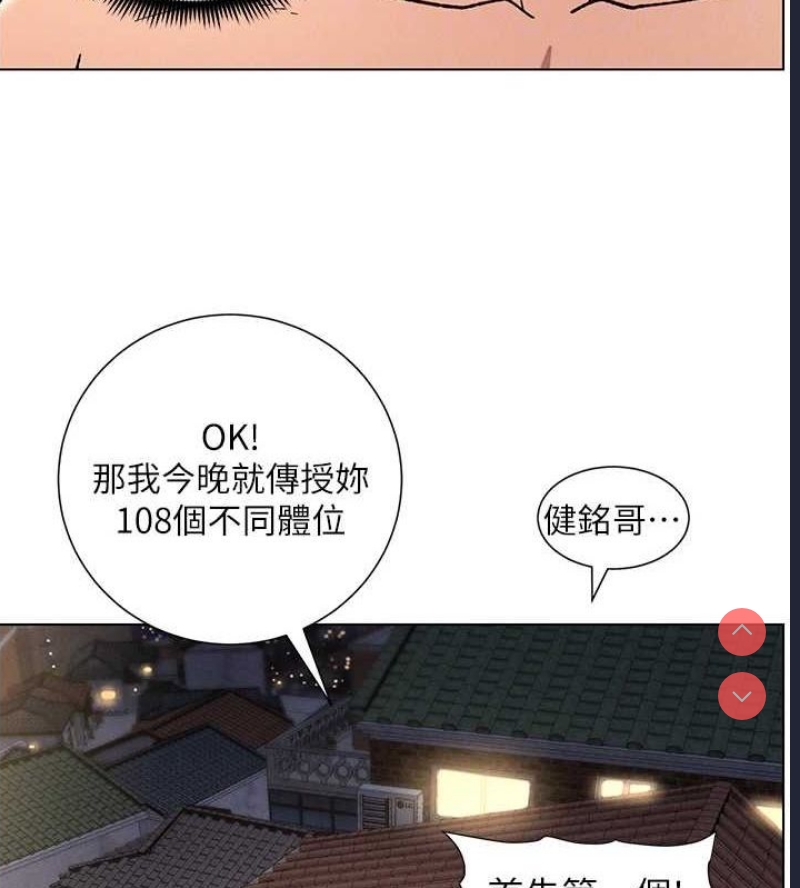 兄妹的秘密授课
