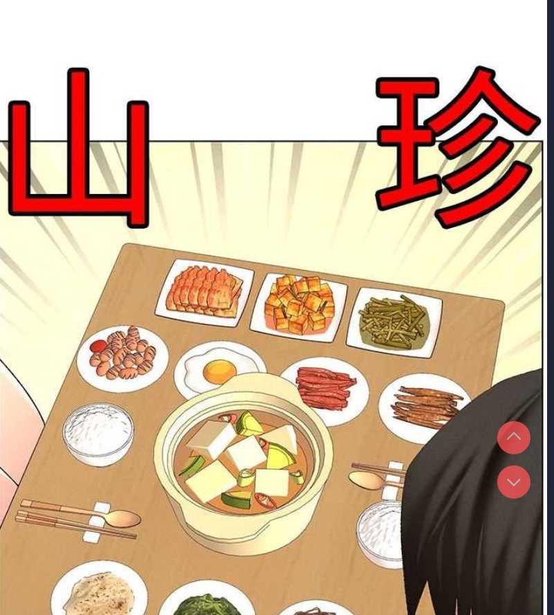 兄妹的秘密授课