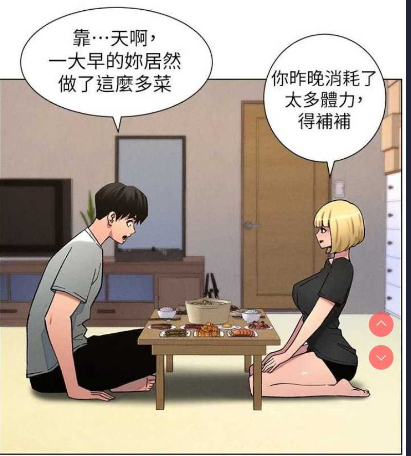 兄妹的秘密授课