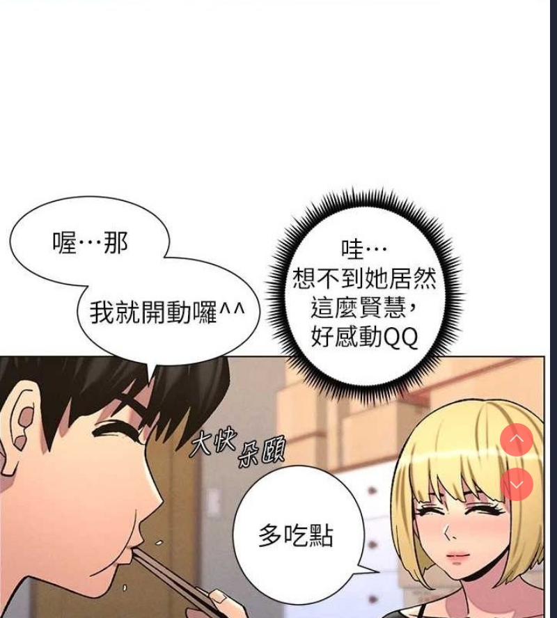 兄妹的秘密授课