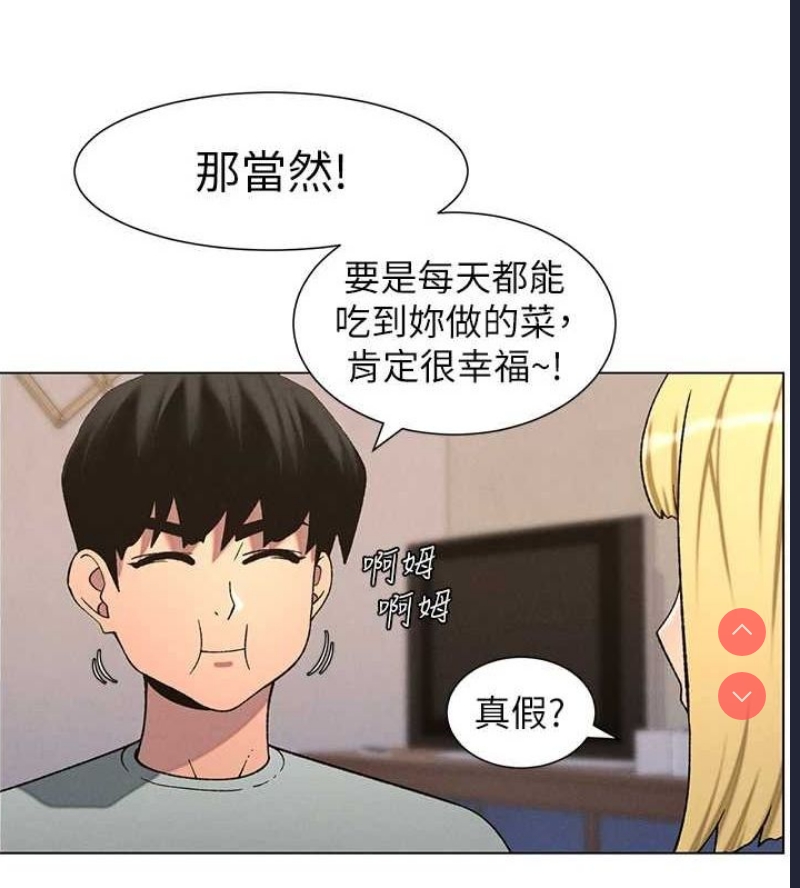 兄妹的秘密授课