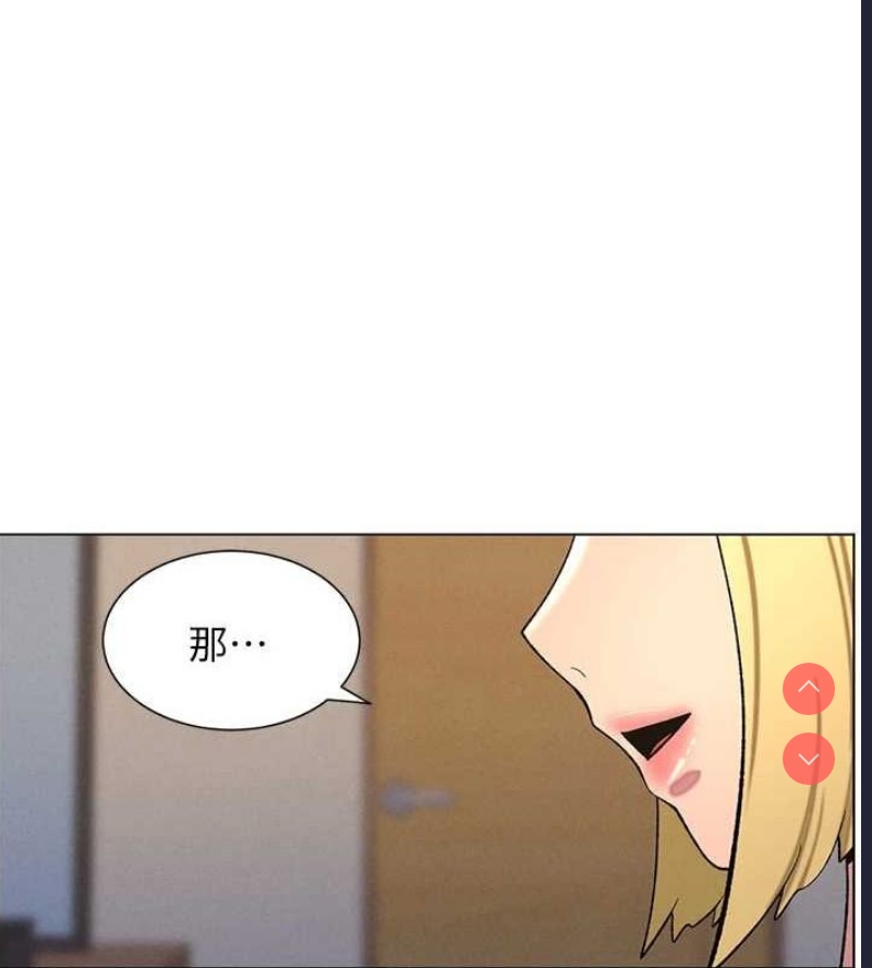 兄妹的秘密授课