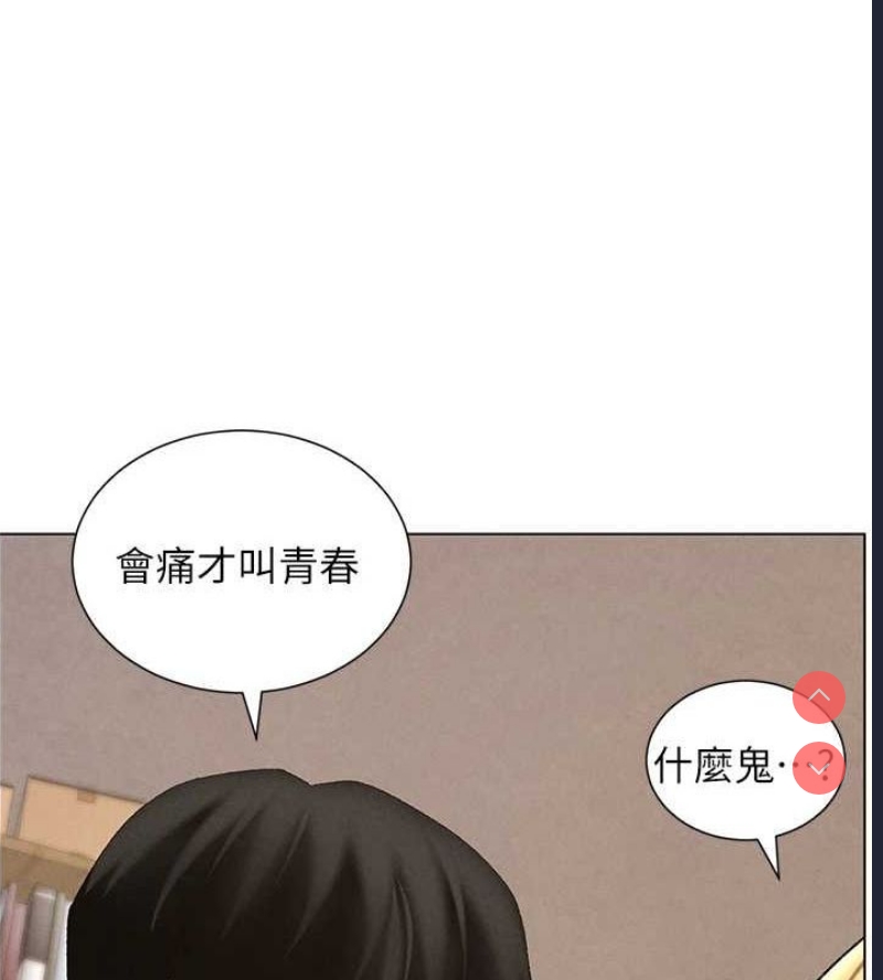 兄妹的秘密授课