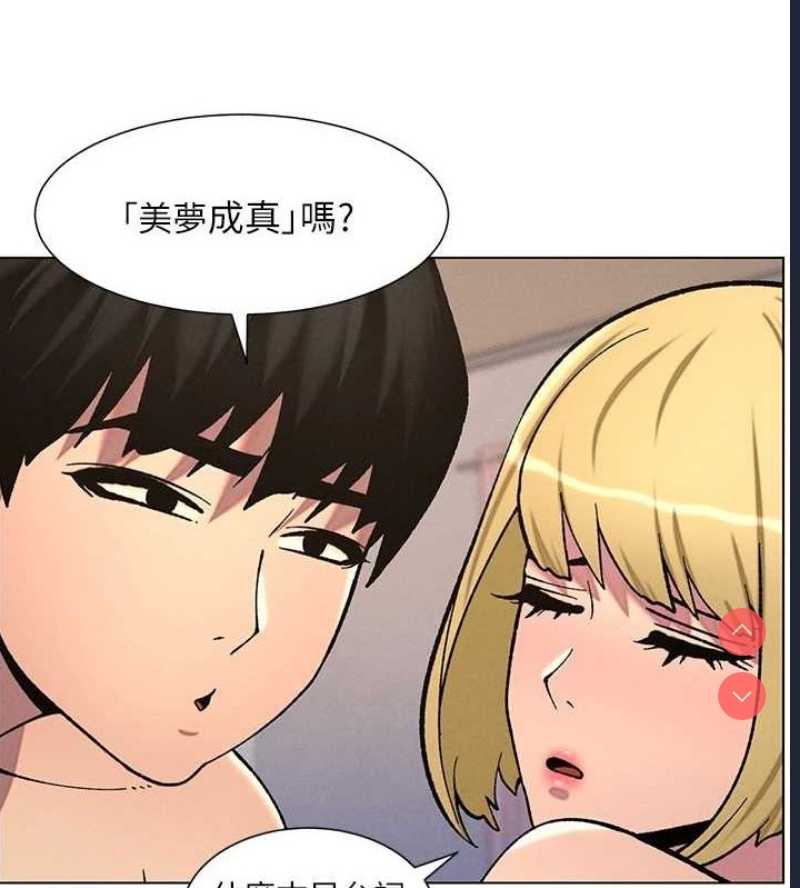 兄妹的秘密授课