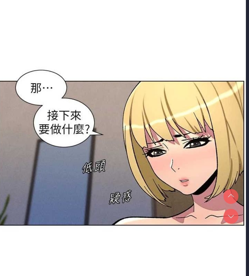 兄妹的秘密授课