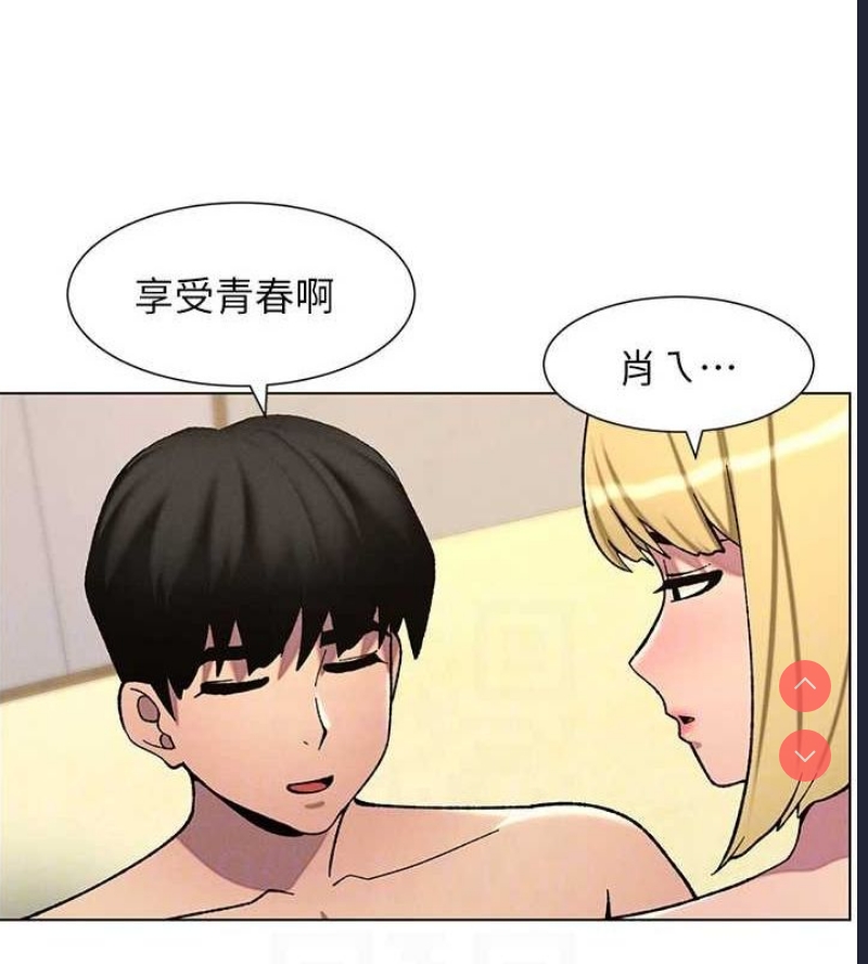 兄妹的秘密授课