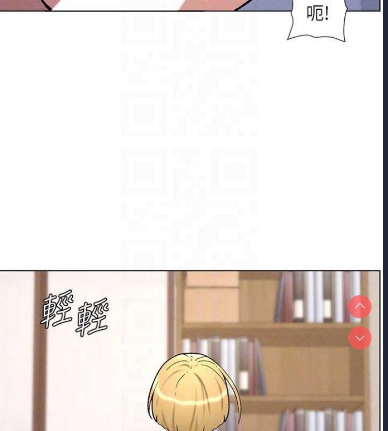 兄妹的秘密授课