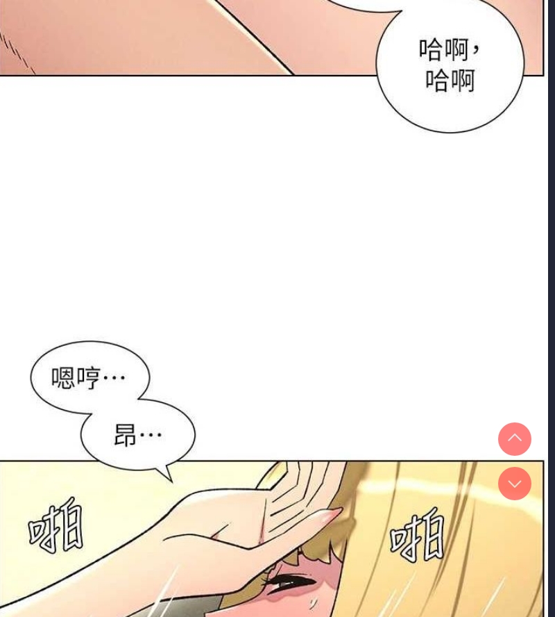 兄妹的秘密授课