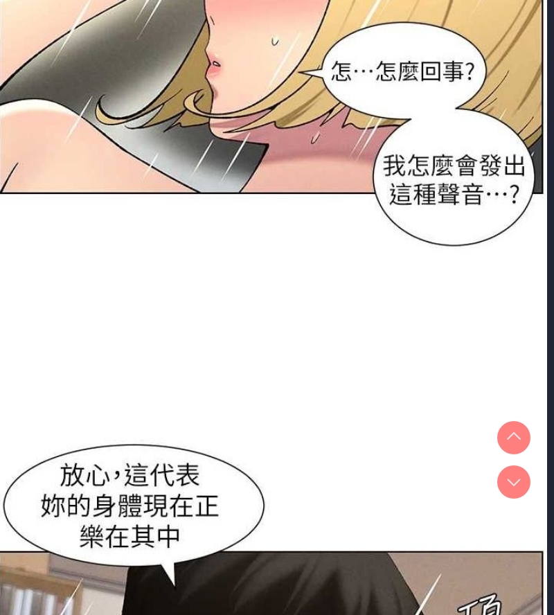 兄妹的秘密授课
