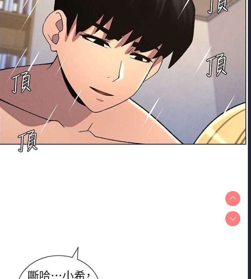 兄妹的秘密授课
