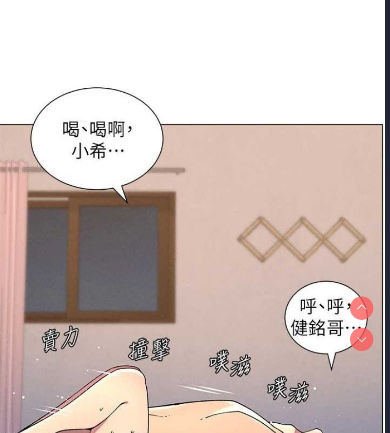 兄妹的秘密授课