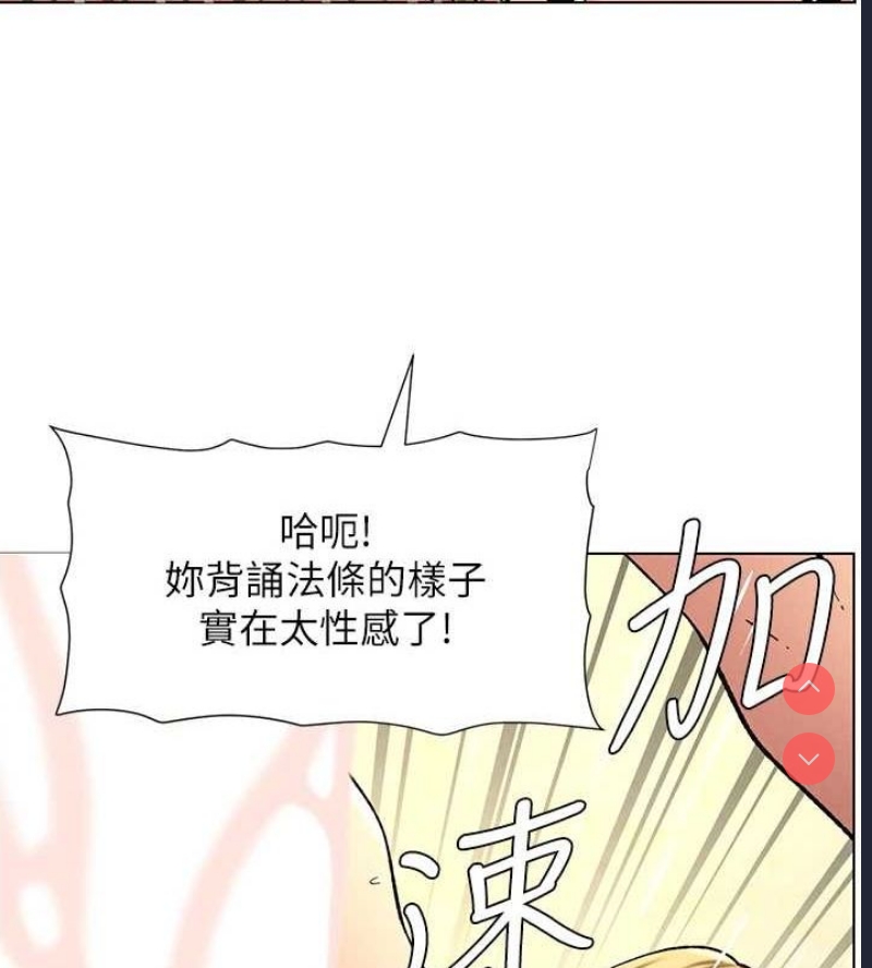 兄妹的秘密授课