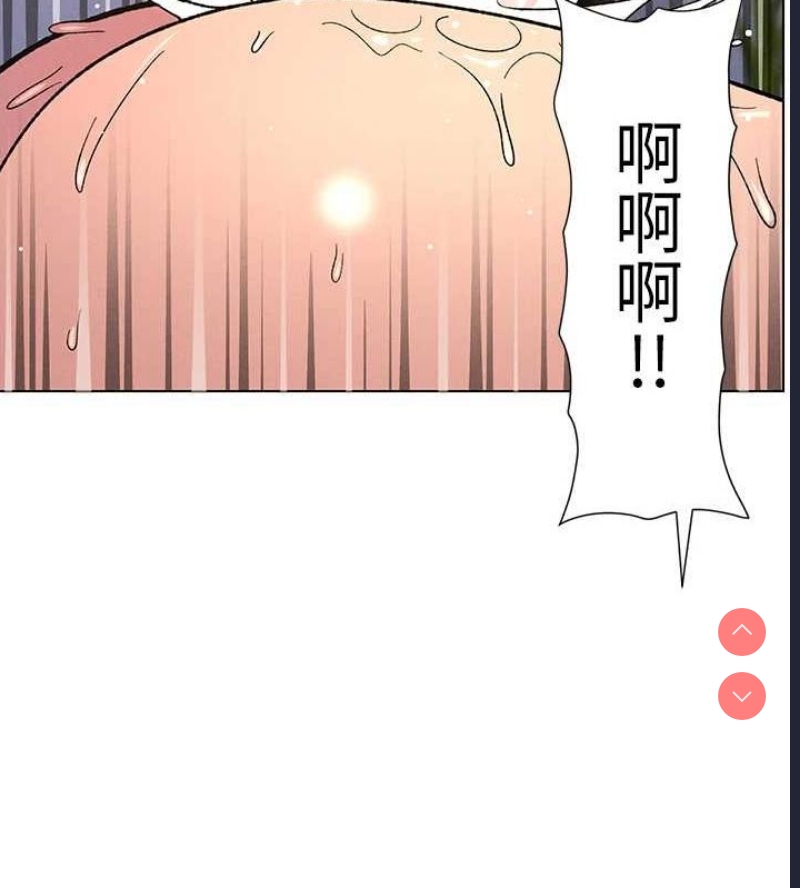 兄妹的秘密授课