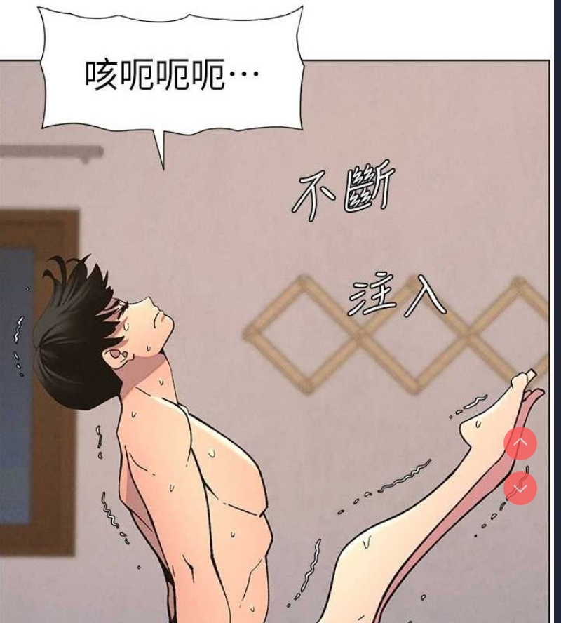兄妹的秘密授课