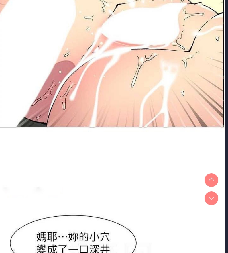 兄妹的秘密授课