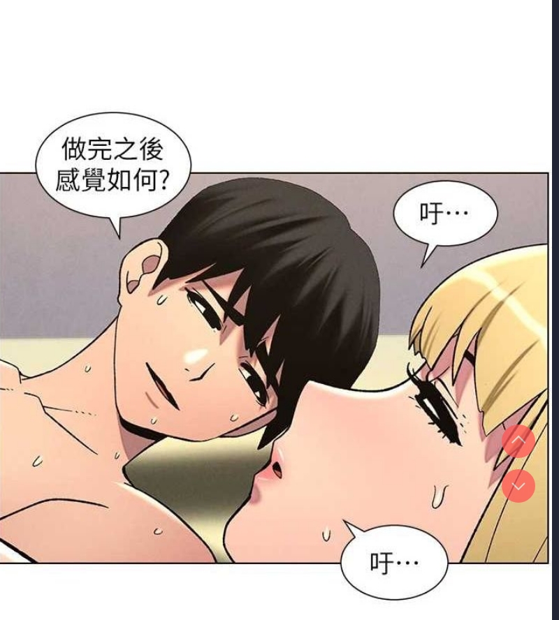 兄妹的秘密授课