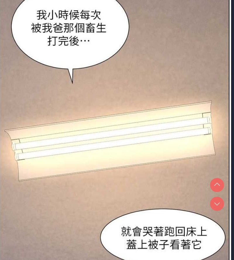 兄妹的秘密授课