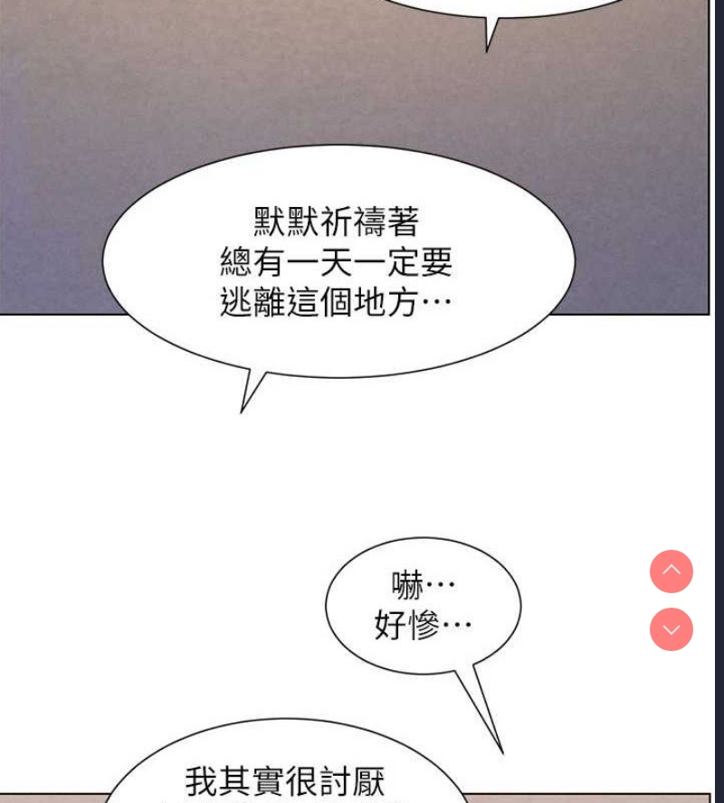 兄妹的秘密授课