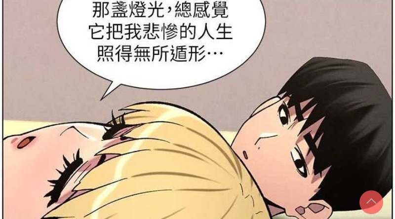兄妹的秘密授课