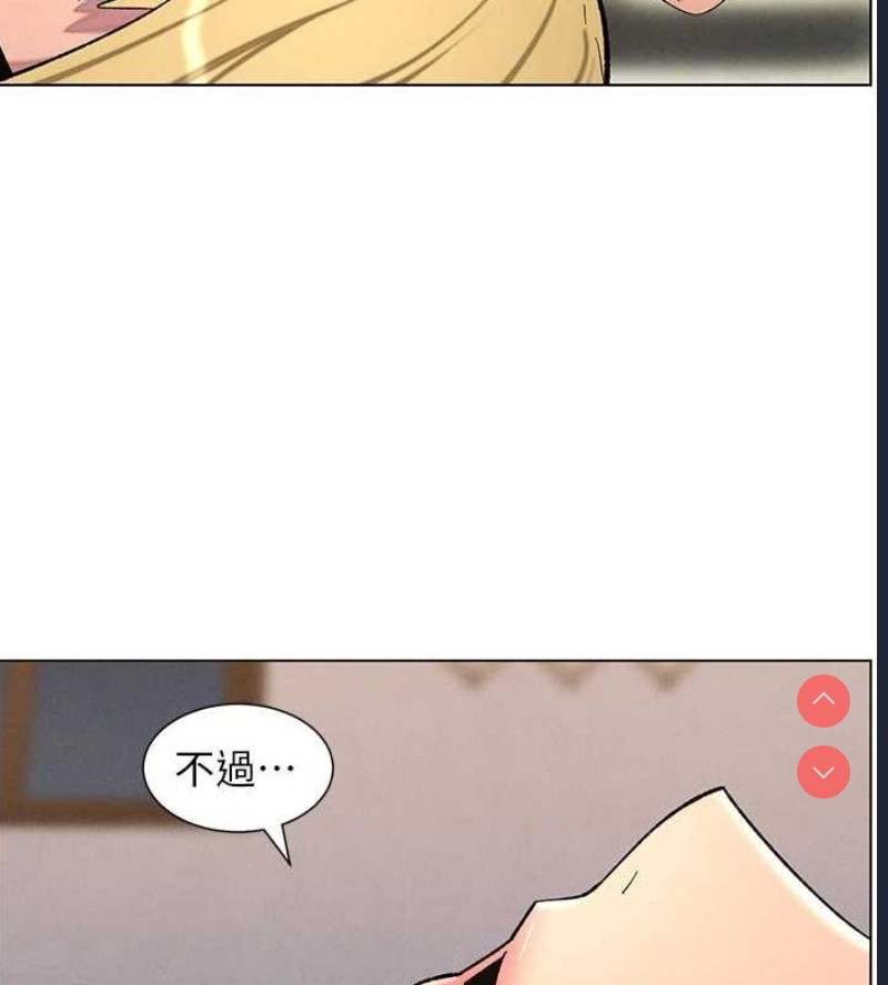 兄妹的秘密授课