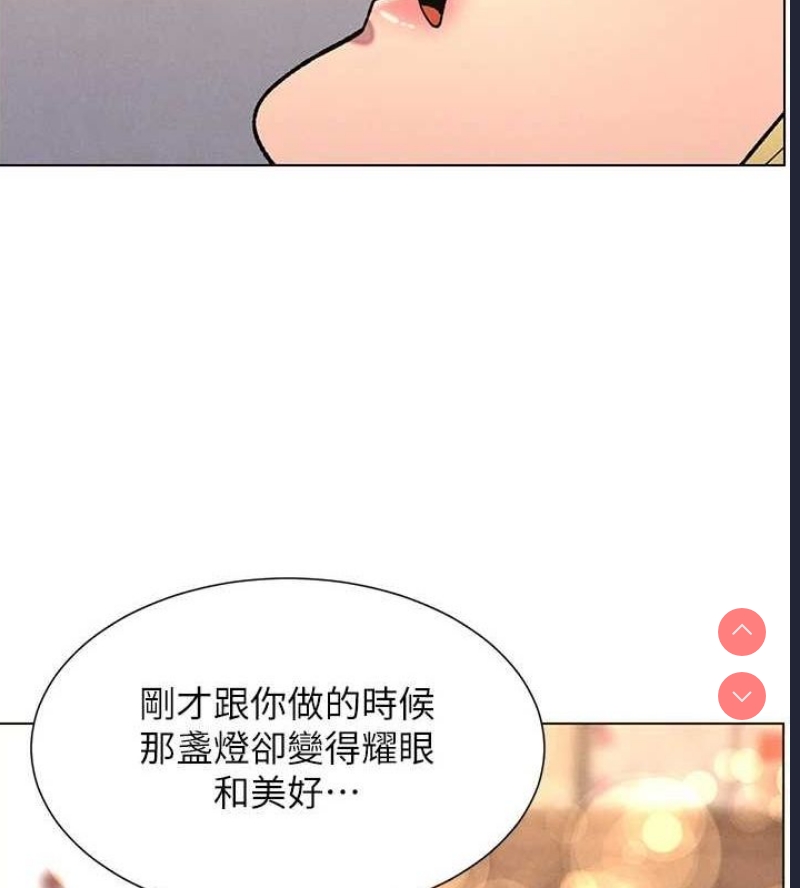 兄妹的秘密授课