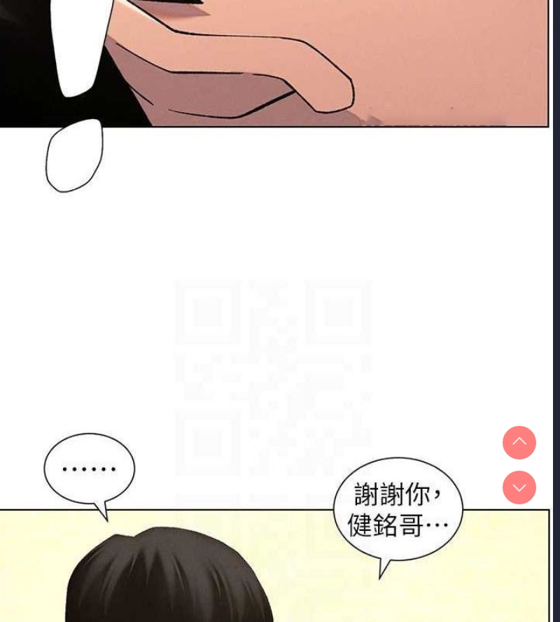 兄妹的秘密授课