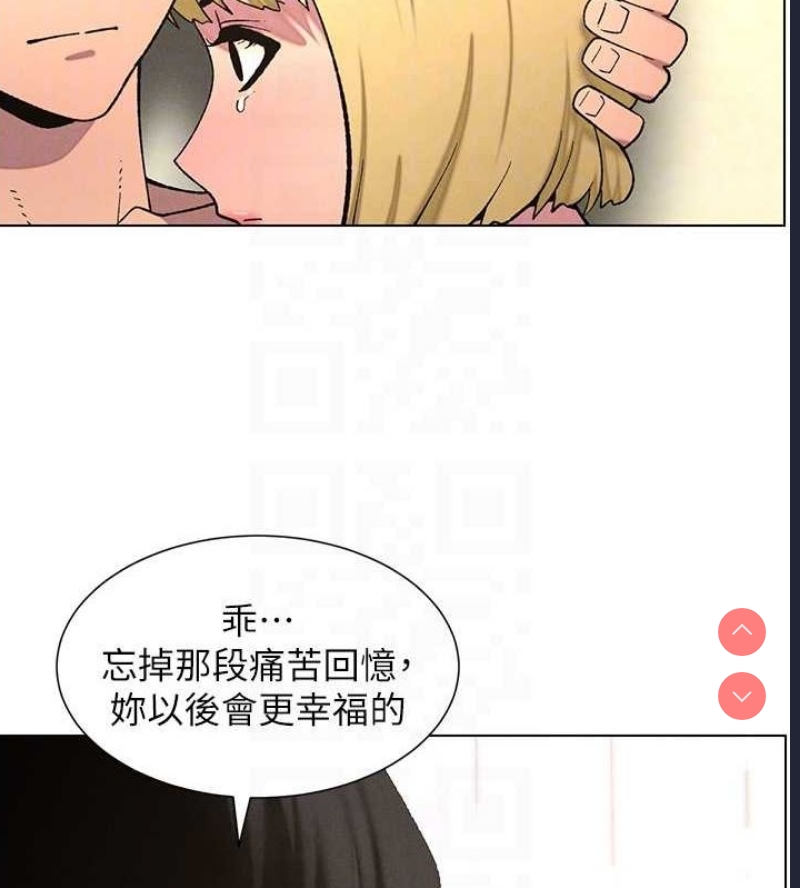兄妹的秘密授课