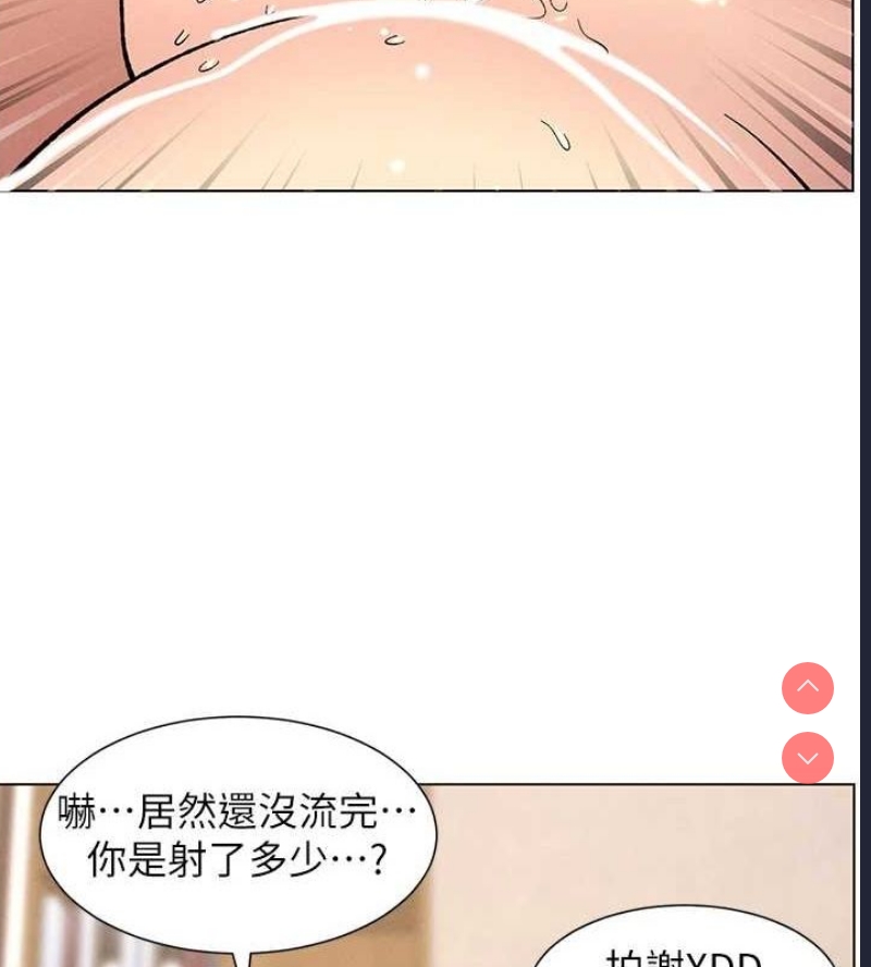 兄妹的秘密授课