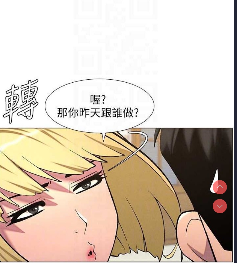 兄妹的秘密授课