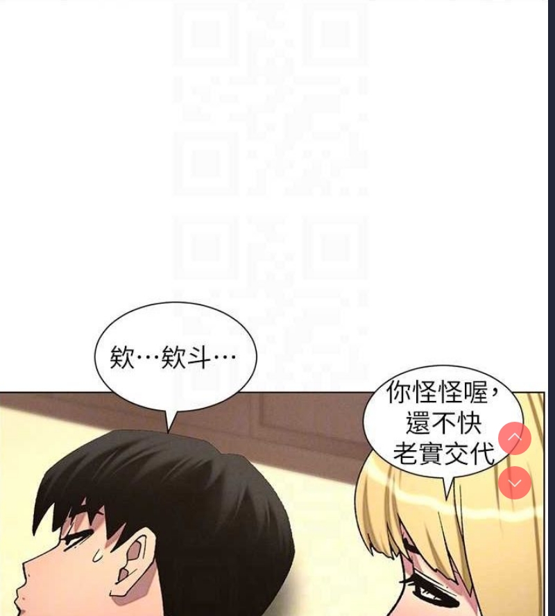 兄妹的秘密授课