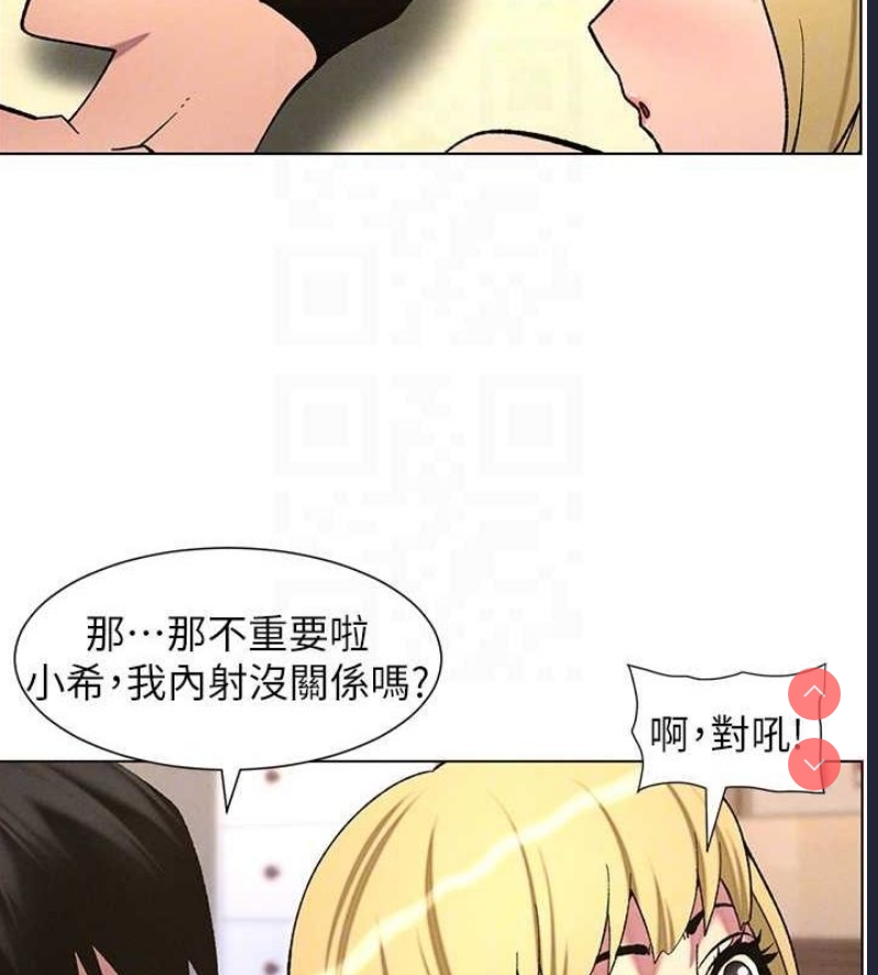 兄妹的秘密授课