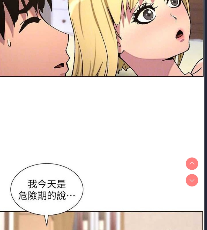 兄妹的秘密授课
